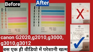 Canon Printer Colour Problem Fix  Wrong colour printing problem in Canon Printer 2025 [upl. by Sev436]