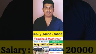 2 சூப்பர் நிறுவனங்களில் வேலை 💥💥💥 chennaijobs jobvacancyinchennai automobile jobs job [upl. by Mines]