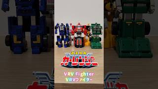 Gekisou Sentai Carranger  VRV Fighter【激走戦隊カーレンジャー VRVファイター】carranger supersentaiseries [upl. by Yllen]