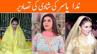 Morning Show Nida Yasir Wedding Album  Showbiz Club [upl. by Reffinnej]