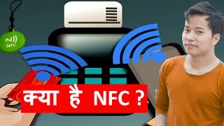 what is NFC  How it Works amp  NFC Tags  NFC Modes  Use of NFC  Explain in hindi [upl. by Slayton]