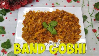 Band Gobhi Recipe By Noori Cuisine  Simple amp Easy Cabbage Sabzi Recipe [upl. by Derzon]