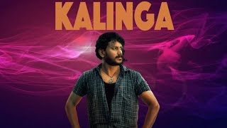 Kalinga 2024  Official Trailer  Dhruva Vaayu Pragya Nayan [upl. by Viccora]