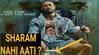 Baaghi 4 First Look Poster Review  AK Says [upl. by Sillaw]