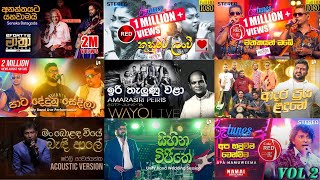 SINHALA OLD SONGS COLLECTION LIVE🔴  Coke RED  RooTunes VOL 2 SarithSurithMusic [upl. by Johnsson]