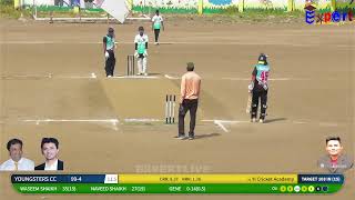 PARE KHAN PRESENTS DR RAFIQ ZAKARIYA NEW TALENT  YOUNGSTR VS YL CC [upl. by Ahsienyt721]