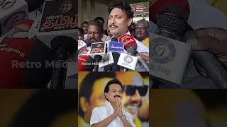 30 சதவீத வழக்குகள் முடிவடையும்  Anbil Magesh  DMK  MK Stalin  Retro Media Tamil [upl. by Salim]