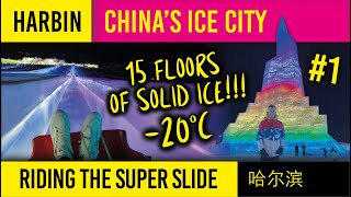 Harbin Ice World  Chinas Frozen City 哈尔滨冰雪大世界 Where to go in Harbin 黑龙江 [upl. by Atiuqel]