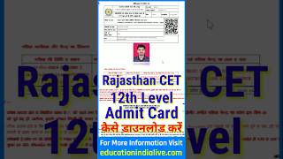 CET 12th Level Admit Card 2024 Kaise Download Kare  How To Download CET 12th Level Admit Card 2024 [upl. by Naibaf]