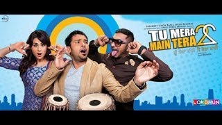 Tu Mera 22 Main Tera 22  New Full Punjabi Movie  Latest Punjabi movie  Super Hit Punjabi Movie [upl. by Leirol243]