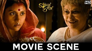 কৃপণ পিসিমার ফাঁদ   Goynar Baksho  Aparna Sen  Saswata  Konkona  Srabanti  Movie Scene  SVF [upl. by Hooge]