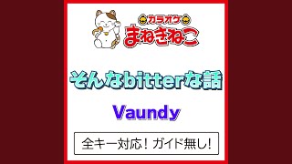 そんなbitterな話 5KEY（カラオケ） Originally Performed By Vaundy [upl. by Nylleoj]