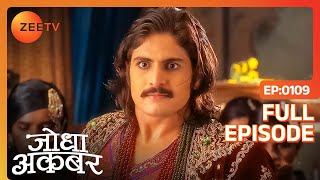 Ammi jaan ने हाथ उठाया Akbar पर  Jodha Akbar  Full Ep 109  ZEE TV [upl. by Yeffej458]