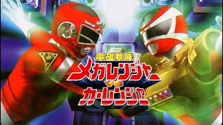 Megaranger vs Carranger  1998  Legendado PT B [upl. by Sixele161]