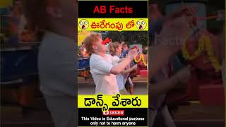 😲నిమర్జనం😲 Foreigners dancing for the Indian telugufacts facts shorts youtubeshorts abfacts [upl. by Sells]