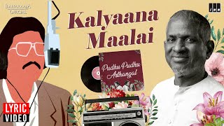 Kalyaana Maalai Lyric Video  Pudhu Pudhu Arthangal  Ilaiyaraaja  SPB  Rahman  Vaali [upl. by Hay]