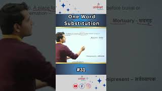 One word substitution WordSwap VocabularyBoost onewordsubstitutions onewordsubstitutionssc [upl. by Tomlinson]