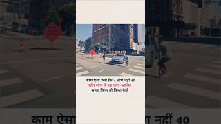 Never give up💪 shortfeed shortvideo upsc 🤯viralvideo trendingshorts🔥uppolice 🤯 ias 🤯❤shorts [upl. by Uaerraj361]