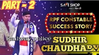 Safe shop  railway police  sudhir chodhary success story  RPF constable  direct selling [upl. by Nelda]