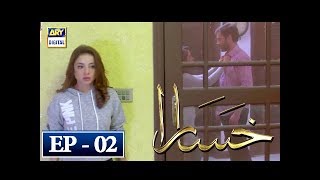 Khasara Episode 2  17th April 2018  ARY Digital Subtitle Eng [upl. by Aruon306]