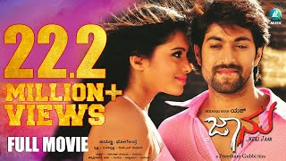 JAANU Kannada Movie 2012  Rocking Star Yash  Deepa Sannidhi [upl. by Aninat]