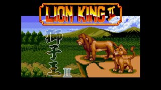 Lion King 2 Sega Mega Drive  Sega Genesis Longplay [upl. by Isayg]