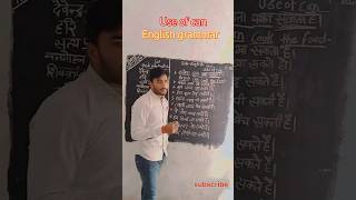 Use of can  english grammar  translation  harshit sir  shortvideo trending englishgrammar [upl. by Xirtaeb]