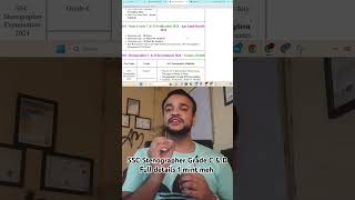 2024 SSC stenographer Grade C amp D vacancy full details in 1 mint shortvideo [upl. by Ahtnams48]