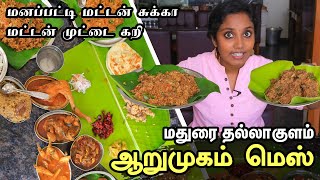 Thalakulam Arumugam Mess I Madurai I Tastee with Kiruthiga [upl. by Retsam]