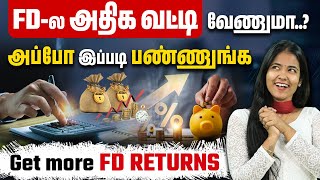 How to Get More interest on an FD in Tamil  Fixed Deposit investment ideas in Tamil  Stable Money [upl. by Trevethick590]