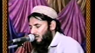 Qari Abdul Salam Azizi Lahore 1flv [upl. by Karena]