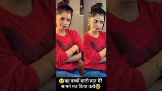 😂😜 akshitadwivedi acting shorts varshaofficial funny comedy shortsviral youtubeshorts [upl. by Ueik591]