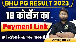 BHU PG Payment Link 2023  BHU PG Merit List 2023  BHU PG Result 2023  BHU PG Counselling 2023 [upl. by Onek]