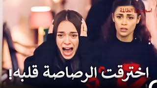 أفضل المشاهد الأسبوعية 14  اسطنبول الظالمة [upl. by Boykins]