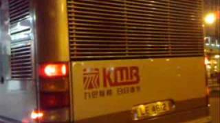 KMB NeoMan A34 APM1 LE 4612 [upl. by Aleek]