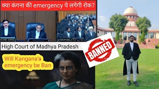 Will Kanganas emergency be banned क्या कंगना की emergency पे लगेगी रोक MP High Court [upl. by Hakon659]