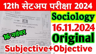 16112024 Class 12th Sociology Sent Up Exam Viral Subjective 2024  12th Sociology Viral Paper 2024 [upl. by Amity]