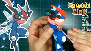 Pokémon Clay Art AshGreninja WaterDark Pokémon [upl. by Haswell]