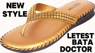 DOCTOR BATA EXTRA SOFT NEW MODEL LEDIES COLLECTION SOFT SLIPPERS FOR WOMEN doctor bata trending [upl. by Blackburn365]