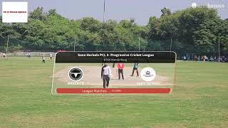 Live Cricket Match  MAVERICK vs Super Strikers  13Oct24 1030 AM 15 overs  Sana Herbals PCL 5 [upl. by Neztnaj298]