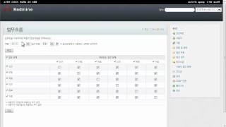 레드마인redmine  일감관리 [upl. by Nortal]