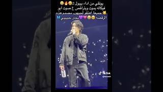 يونغي من اداء اغنيتة people pt2 من جوالتهDDAYفي نيويورك Suga performing quotPeople Pt2quot in New York [upl. by Nodyarb]