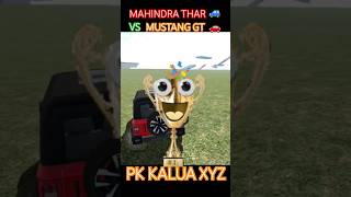 Mustang GT vs Thar 🤔 new story 🚗🏆😯🥇 Indian Bike Driving 3D New story thar rider viralshorts [upl. by Hnah]