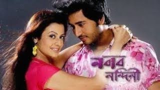 নবাব নন্দিনী Nabab Nandini 2007 Hiran ChatterjeeKoel Mallick ll Full Movie Facts And Review [upl. by Gnidleif]