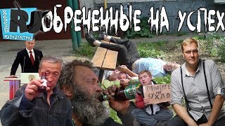 Царская инаугурация Путина Обреченные на успех 2018 [upl. by Garwin483]