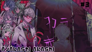 The Perfect Disguise  Ayakashi Akashi  Chapter 1  END [upl. by Enomad432]