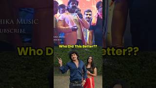 Purav Jha💀 Vs Pawan Singh🔥  Who Did This Better  shortfeed shorts [upl. by Wira]