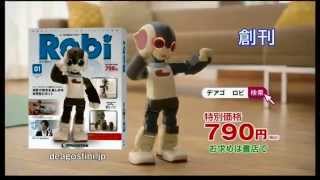 Robi ROBOGARAGE x DeAgostini TV CM [upl. by Elyse]