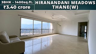 SPACIOUS 3BHK for sale in HIRANANDANI MEADOWS 1400 sqft  Pokhran Road Thane W [upl. by Billen]