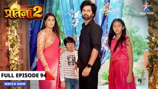 Kya Krishna karega apne parivaar ko maaf  Mann Ki Awaaz  Pratigya 2  FULL EPISODE 94 [upl. by Roon]